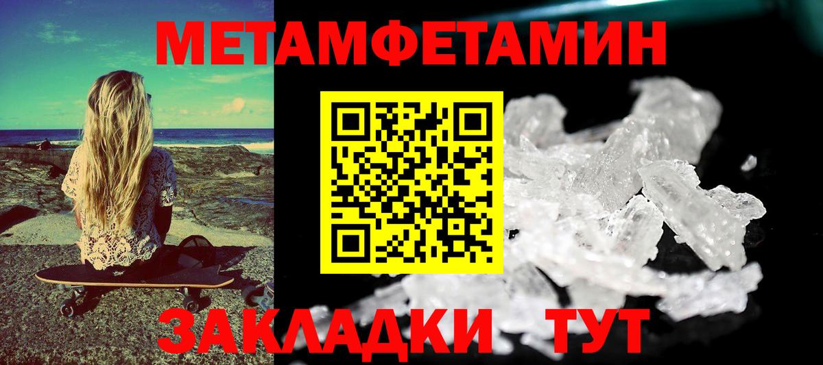 Амфетамин Premium  АМФЕТАМИН  Шарыпово  Вход с VPN 