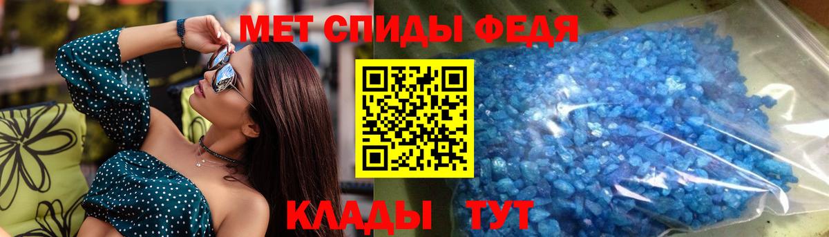 Амфетамин Розовый Шарыпово
