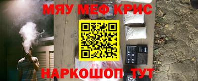 МДМА Комсомольск-на-Амуре