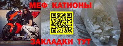 МДМА Комсомольск-на-Амуре