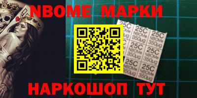 МДМА Комсомольск-на-Амуре