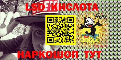 2c-b Коммунар
