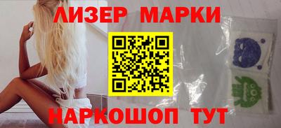 МДМА Комсомольск-на-Амуре