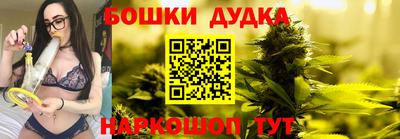 МДМА Комсомольск-на-Амуре