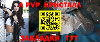 МДМА Комсомольск-на-Амуре