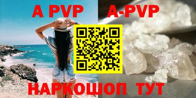 Альфа ПВП Конаково