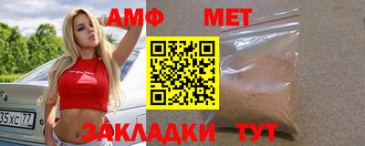 Альфа ПВП Конаково