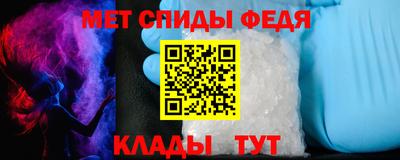 МДМА Комсомольск-на-Амуре