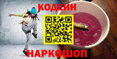 2c-b Коммунар