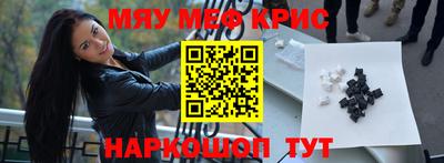 МДМА Комсомольск-на-Амуре