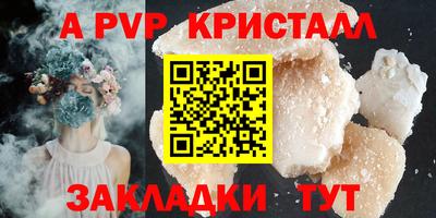 МДМА Комсомольск-на-Амуре