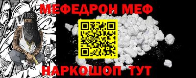 МДМА Комсомольск-на-Амуре