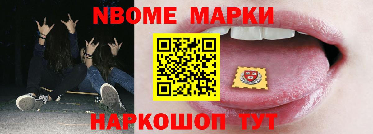 Лсд 25 экстази ecstasy Шарыпово