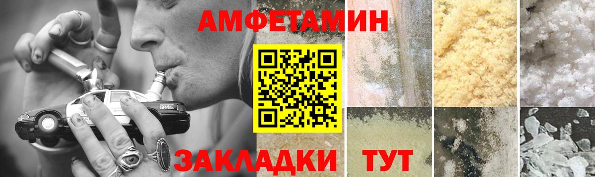 Первитин пудра  Первитин пудра  Шарыпово  Вход с VPN 