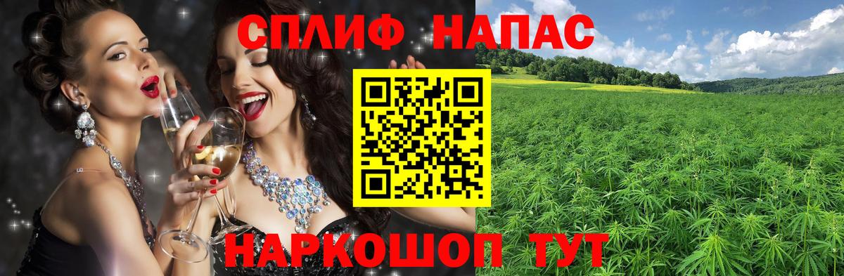 Марихуана AK-47  Конопля Ganja  Шарыпово  Вход с VPN  Шишки марихуана SATIVA & INDICA 